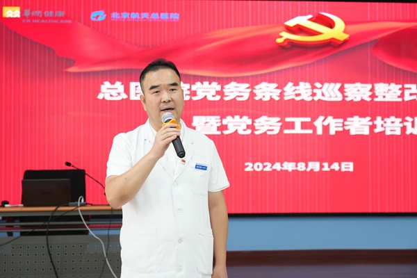 微信图片_20240816133039.jpg