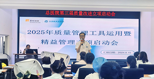 微信图片_20240821172600.jpg
