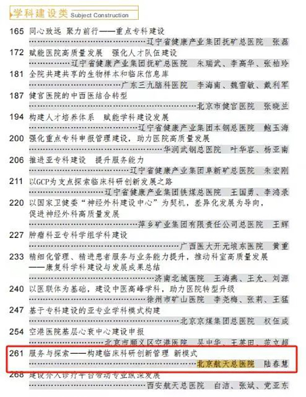 微信图片_20240828080423.jpg