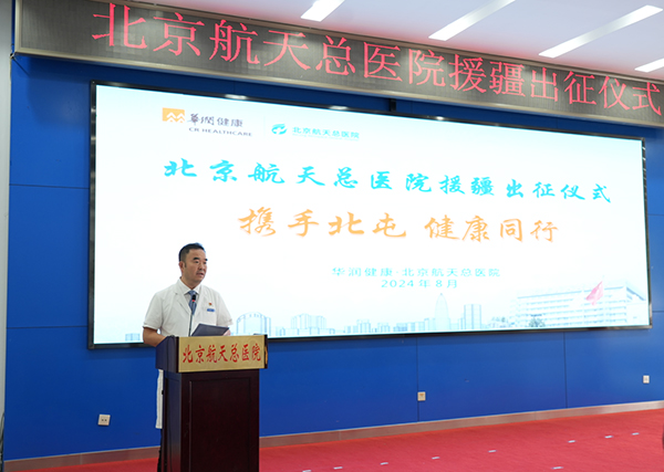 微信图片_20240828080441.jpg