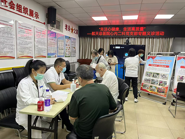 微信图片_20240904153809.jpg