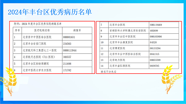 微信图片_20240919083931.jpg