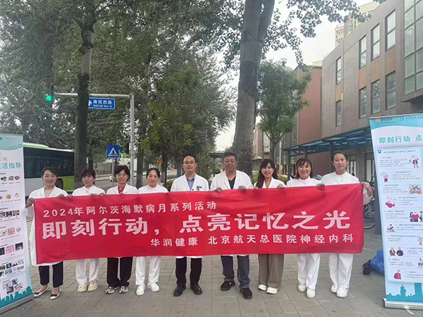 微信图片_20240930074425.jpg