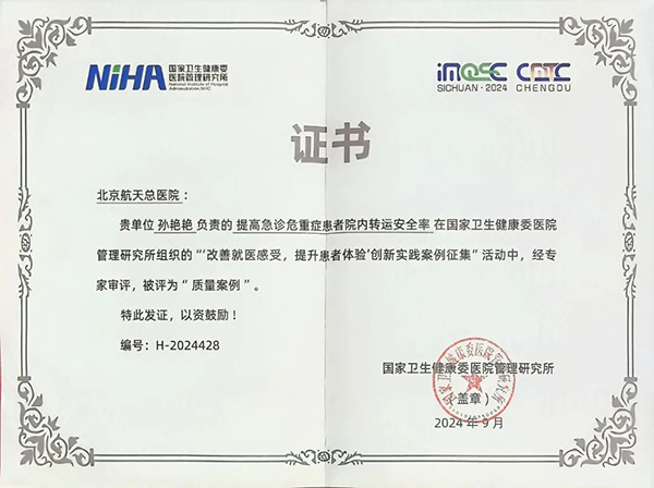 微信图片_20241012153648.jpg