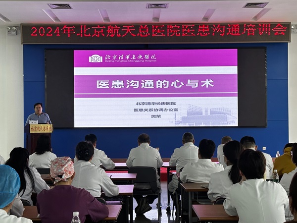 微信图片_20241017191310.jpg