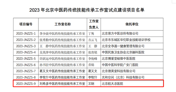 微信图片_20241022073723.jpg