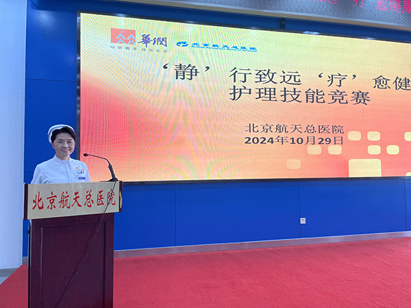 微信图片_20241106080949.jpg