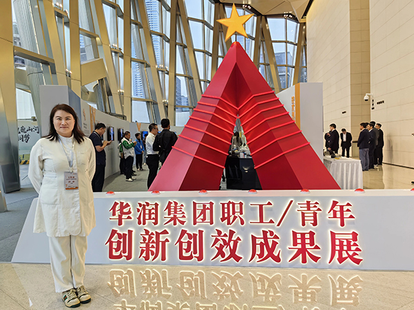 微信图片_20241126184218.jpg