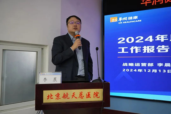 微信图片_20241215164703.jpg