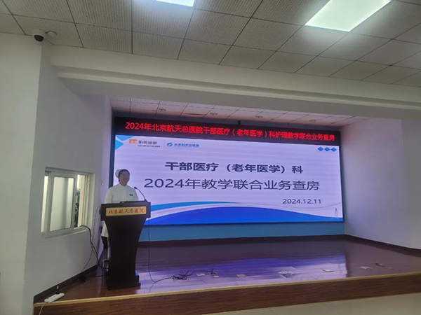 微信图片_20241222173315.jpg 微信图片_20241222173315.jpg
