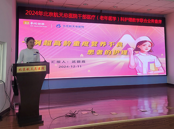 微信图片_20241222173317.jpg