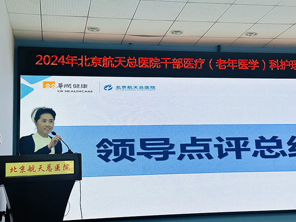 微信图片_20241222173327.jpg