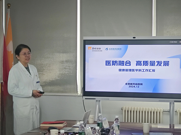 微信图片_20241222173503.jpg