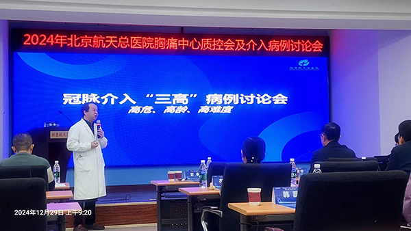 微信图片_20241231195703.jpg