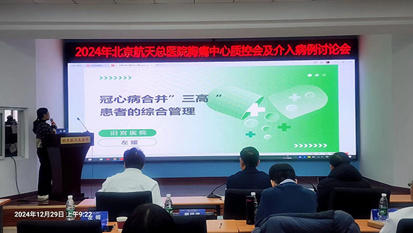 微信图片_20241231195705.jpg