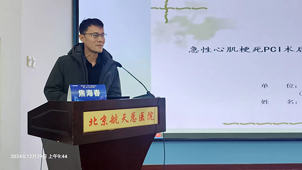 微信图片_20241231195707.jpg