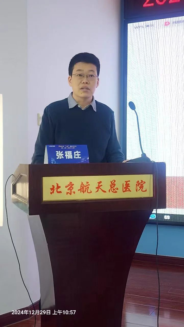 微信图片_20241231195710.jpg