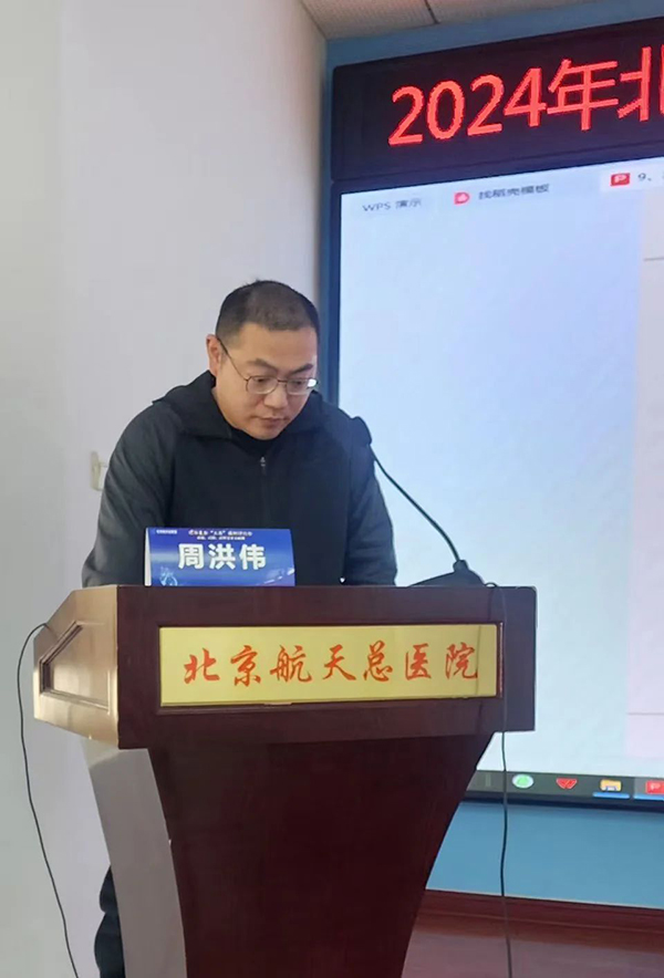 微信图片_20241231195714.jpg