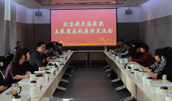 微信图片_20250109092653.jpg