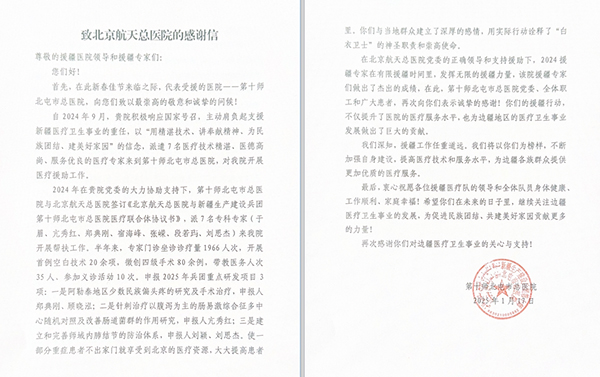 微信图片_20250123075901.jpg 微信图片_20250123075901.jpg