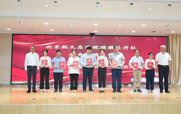 微信图片_20250908150038.jpg