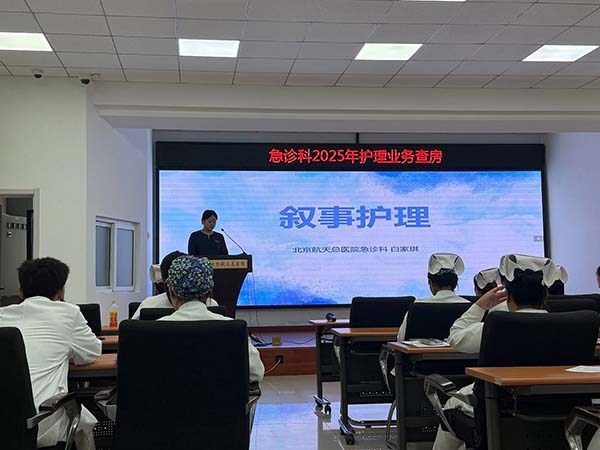 微信图片_20250909132748.jpg