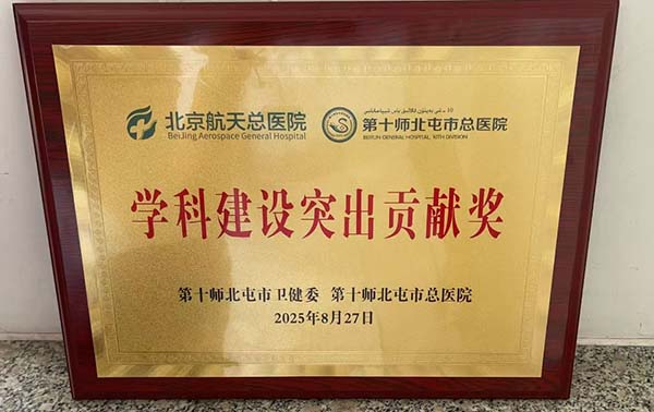 微信图片_20250909133450.jpg
