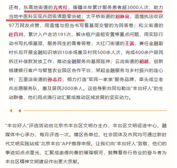 微信图片_20250909133933.png
