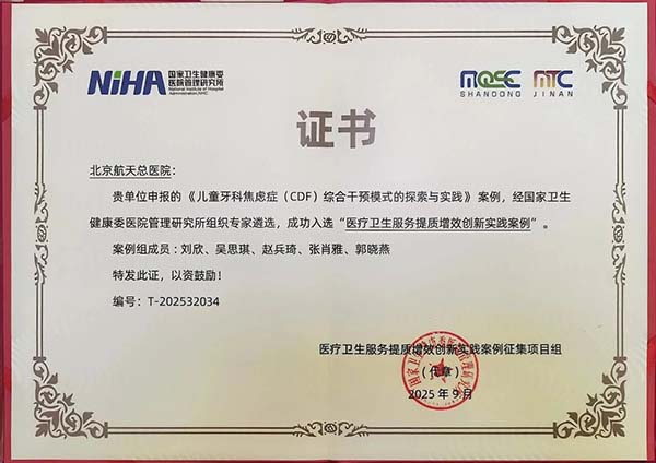 微信图片_20250910090211.jpg