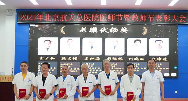 微信图片_20250917145434.jpg