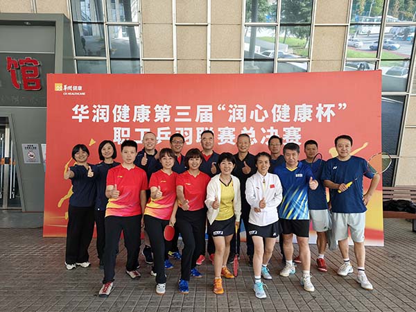 微信图片_20251029142155.jpg 微信图片_20251029142155.jpg