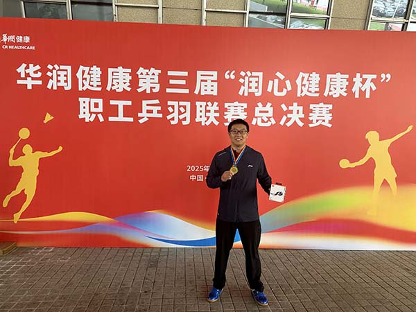 微信图片_20251029142206.jpg 微信图片_20251029142206.jpg