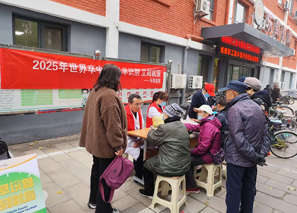 微信图片_20251103115306.jpg 微信图片_20251103115306.jpg