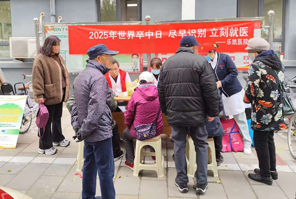 微信图片_20251103115320.jpg 微信图片_20251103115320.jpg