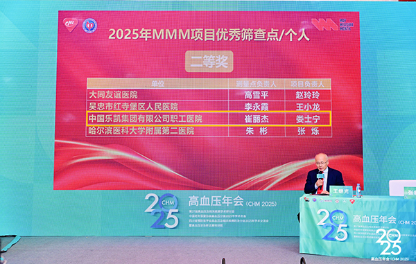 微信图片_20251105091544.jpg 微信图片_20251105091544.jpg