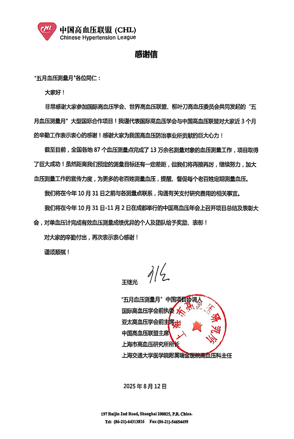 微信图片_20251105091600.jpg 微信图片_20251105091600.jpg