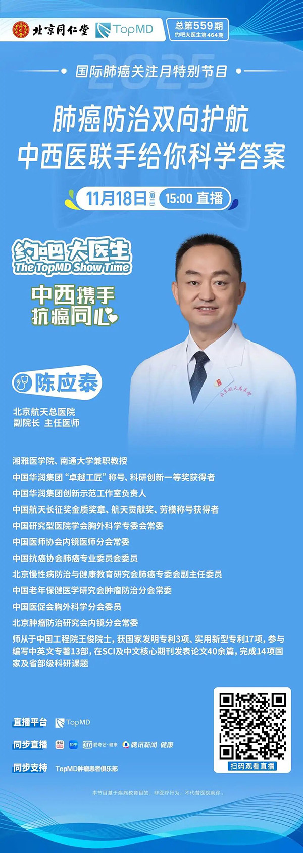 微信图片_20251117153658.jpg 微信图片_20251117153658.jpg