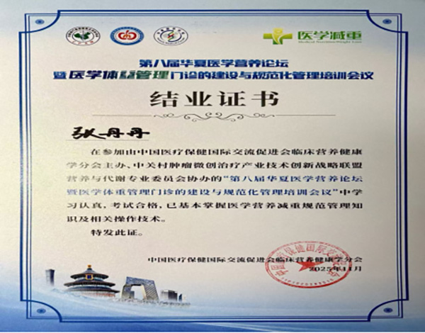 微信图片_20251120134453.jpg 微信图片_20251120134453.jpg