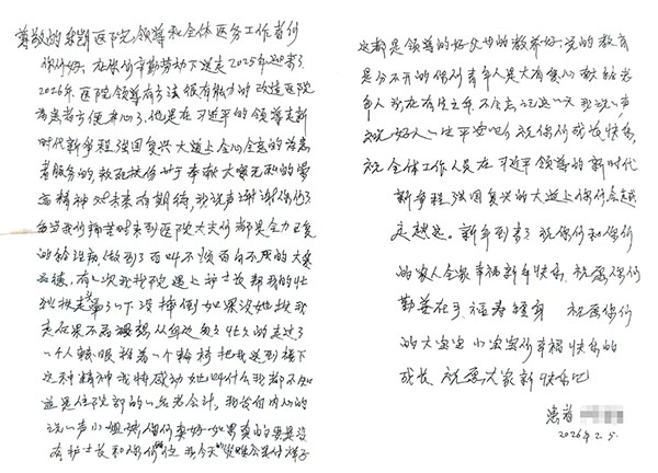 DM_20260225101544_002.jpg DM_20260225101544_002.jpg