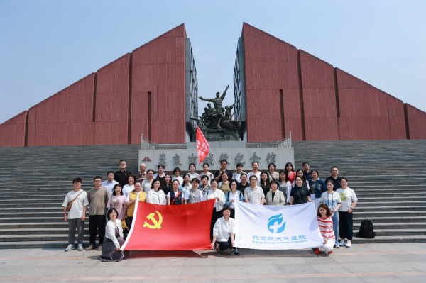 DM_20260616105308_001.PNG